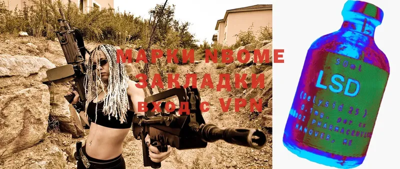 где найти наркотики  Астрахань  Марки N-bome 1500мкг 